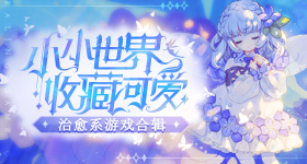 黄灿灿唐艺昕雪人